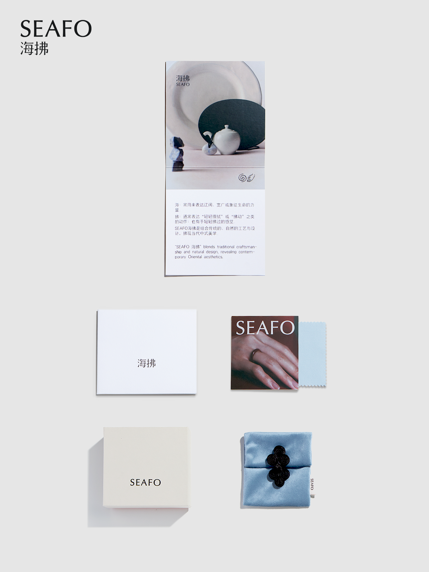 'Ware' Lace Ring (Wide)