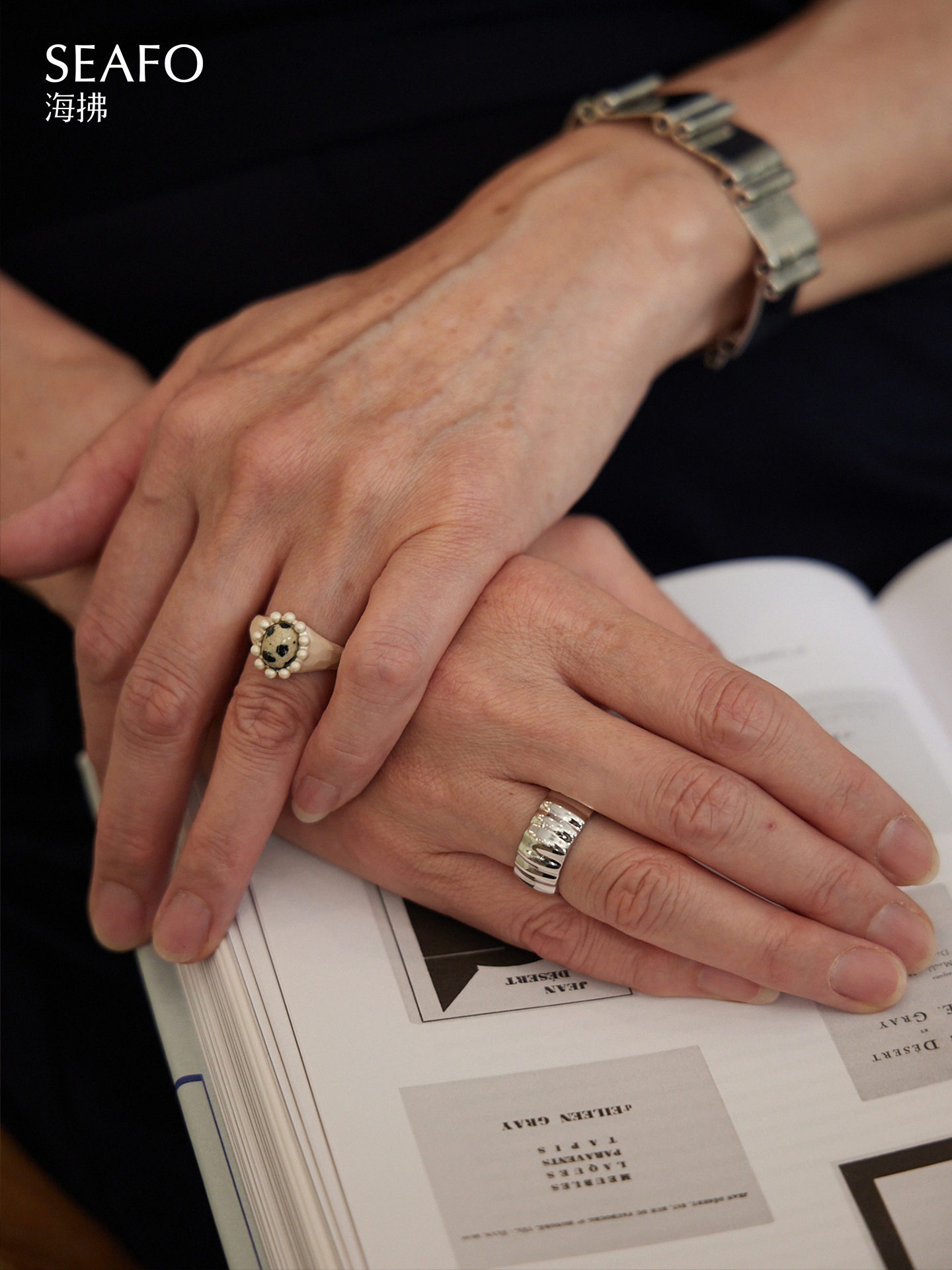 'Ware' Lace Ring (Wide)