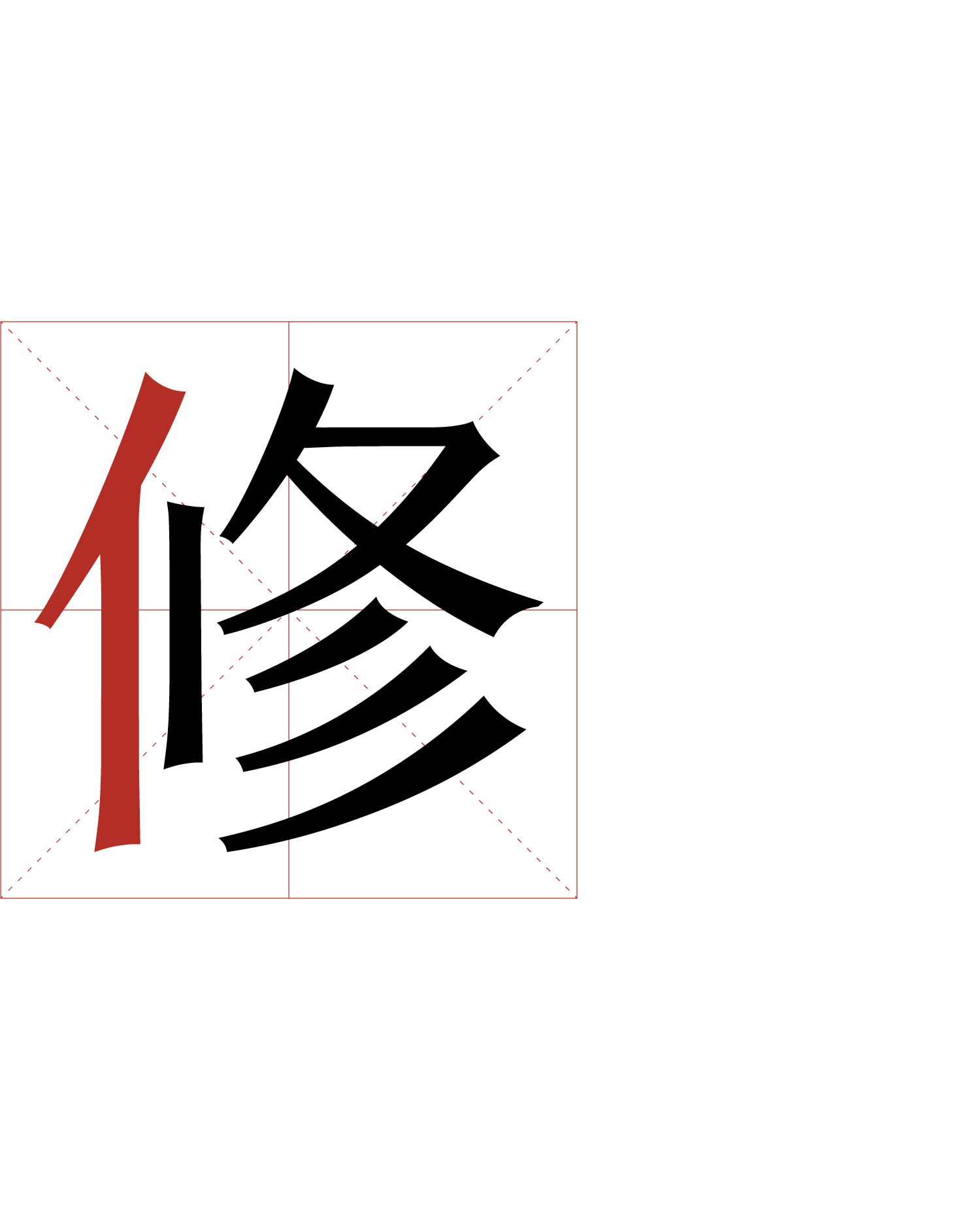 02 Kintsugi Collection