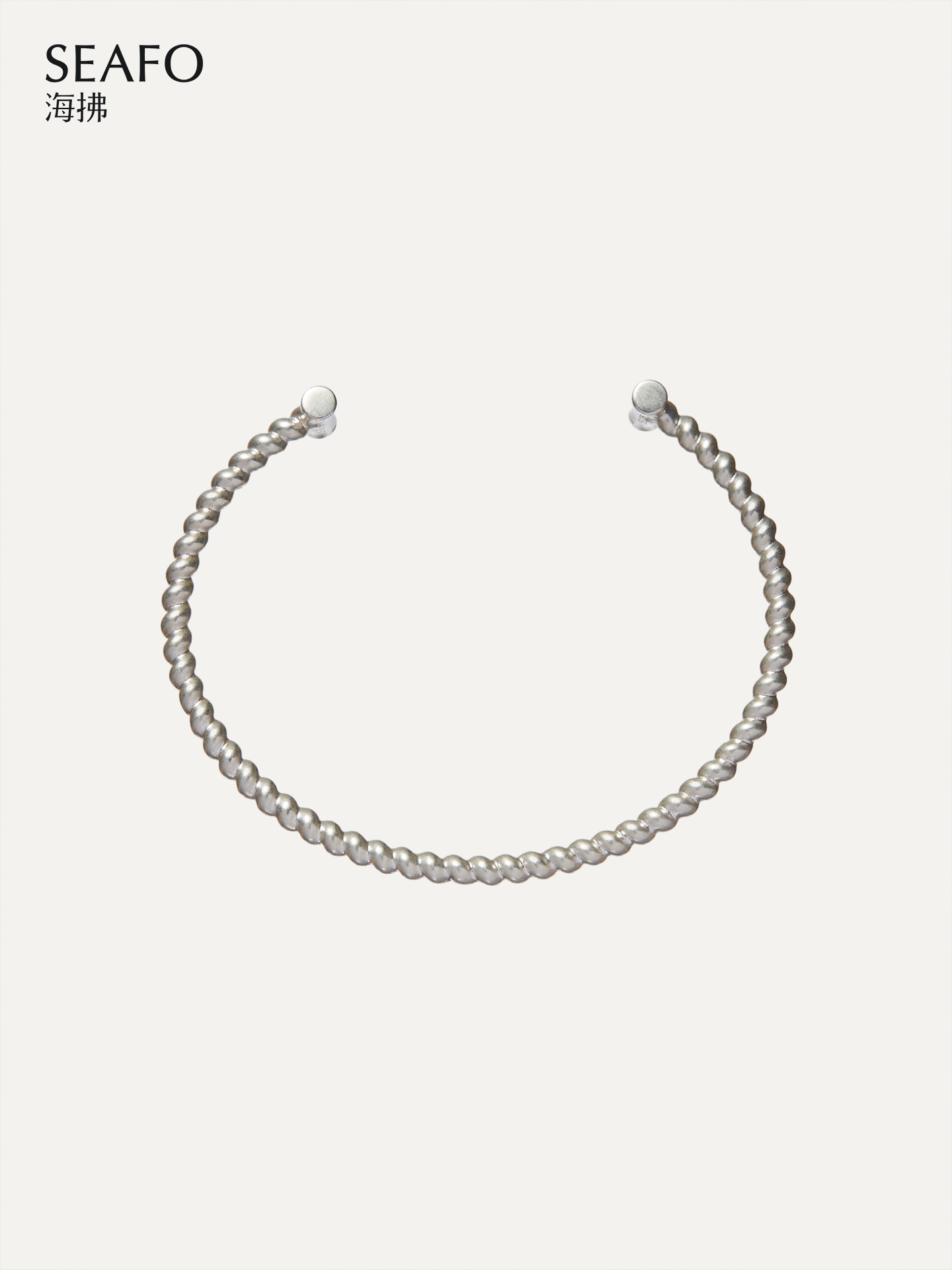 Sliver Bracelet