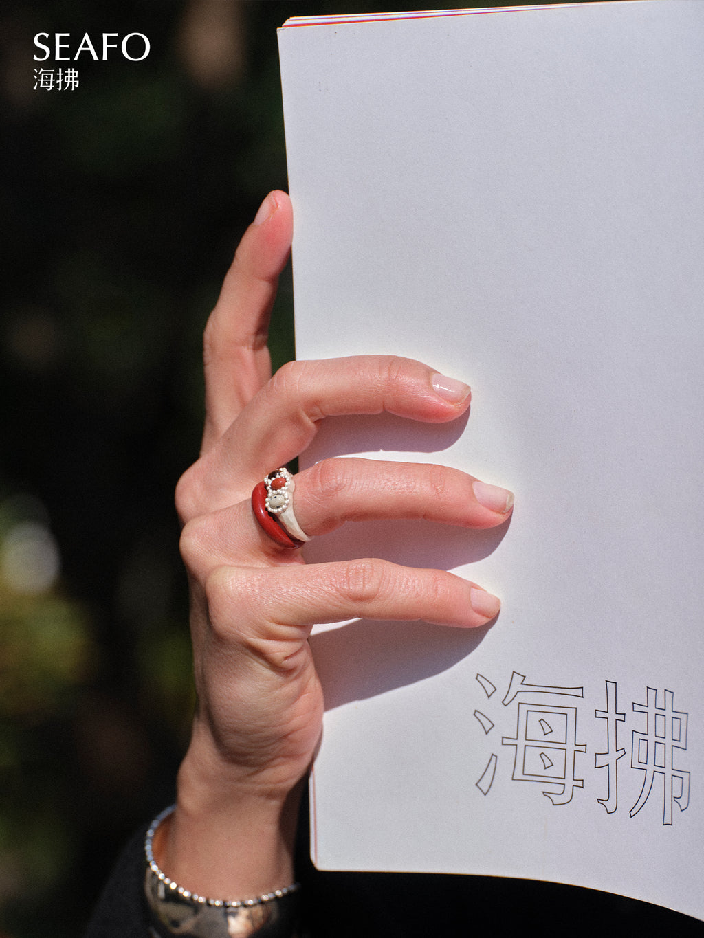 'Lacquer' Ring (Red)