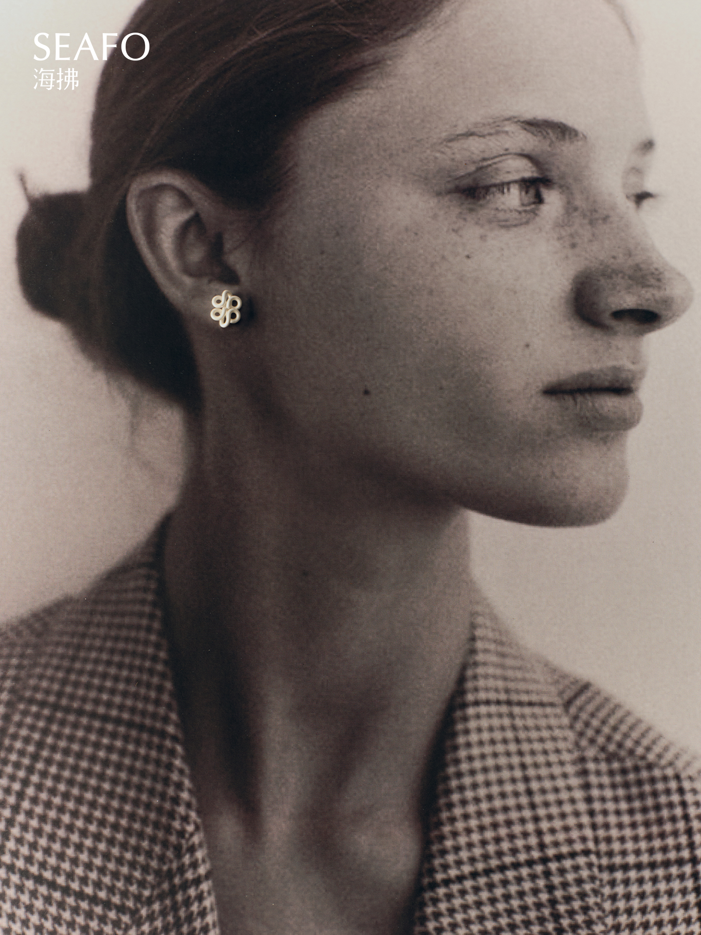 'Knotless' Earrings (Small)