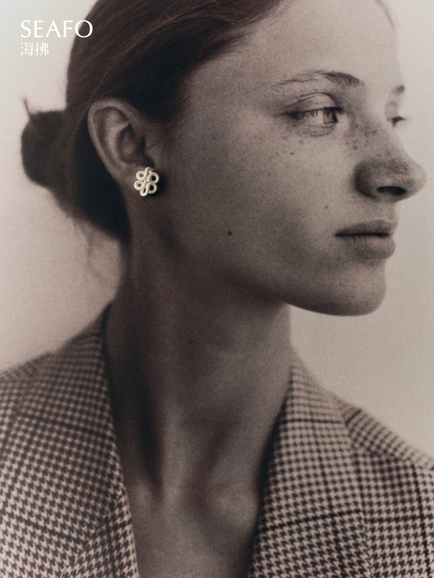 'Knotless' Earrings (Large)