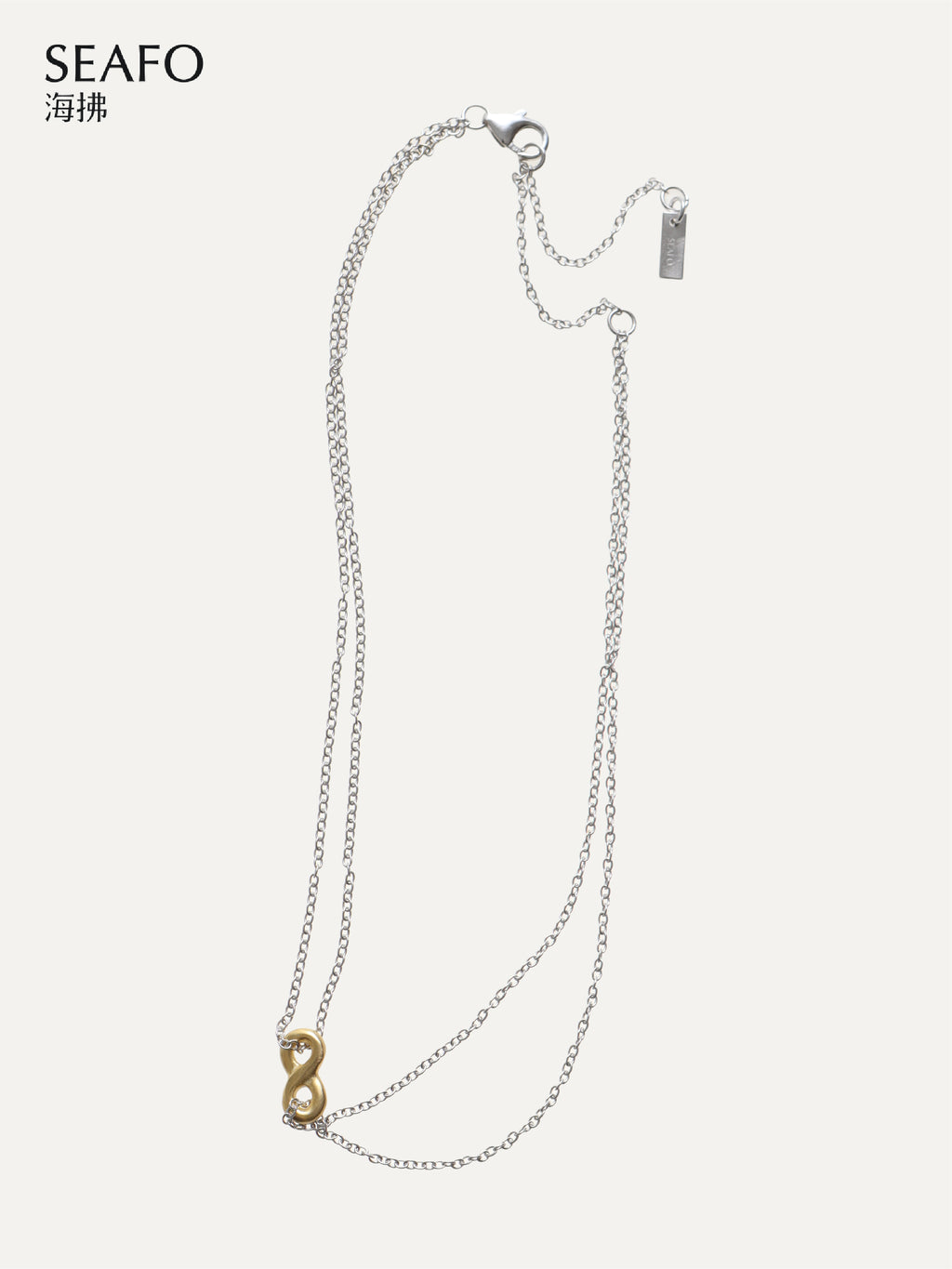 SEAFO Infinity Necklace