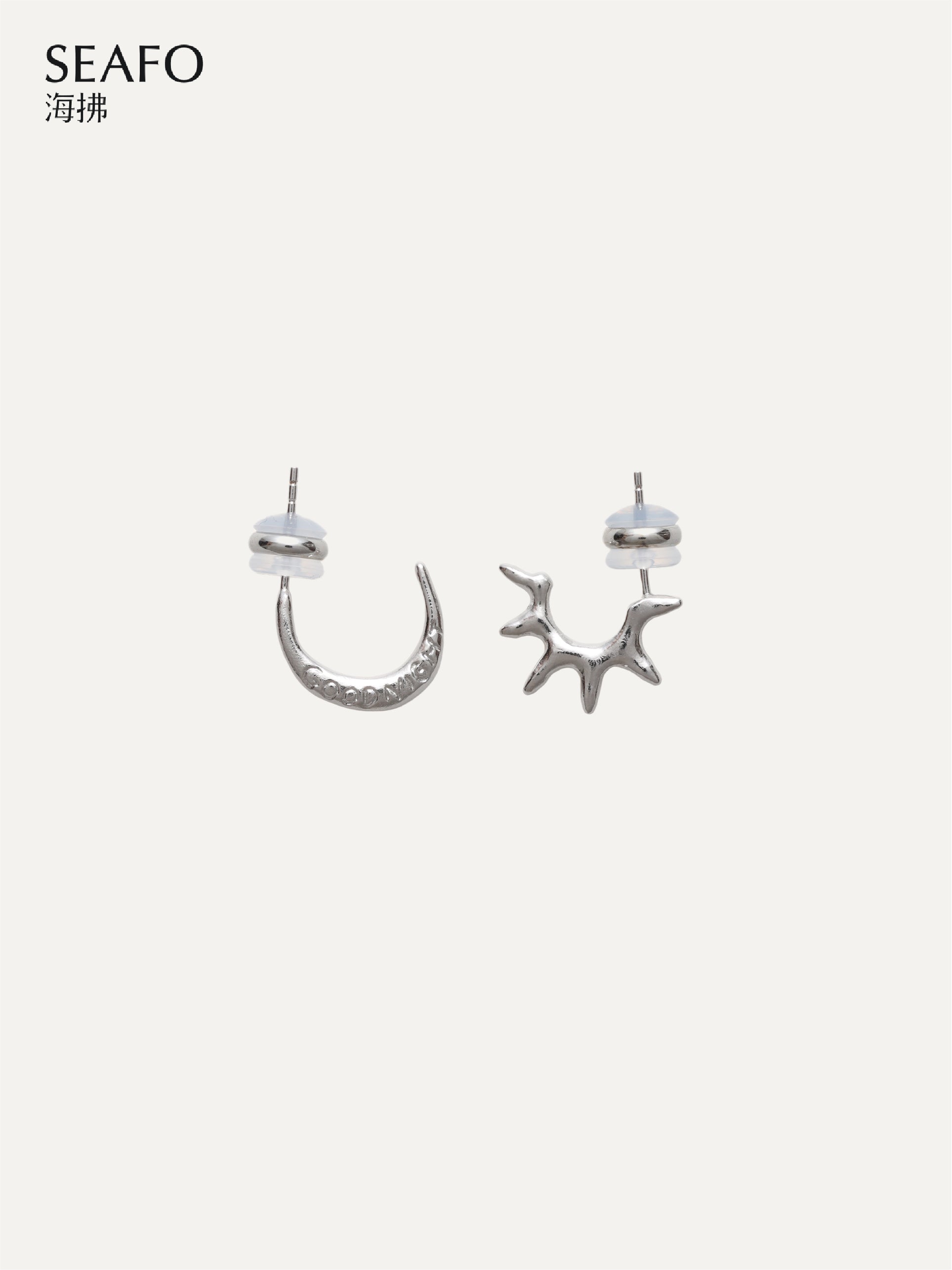 SEAFO Sun & Moon Stud Earrings (Gold)