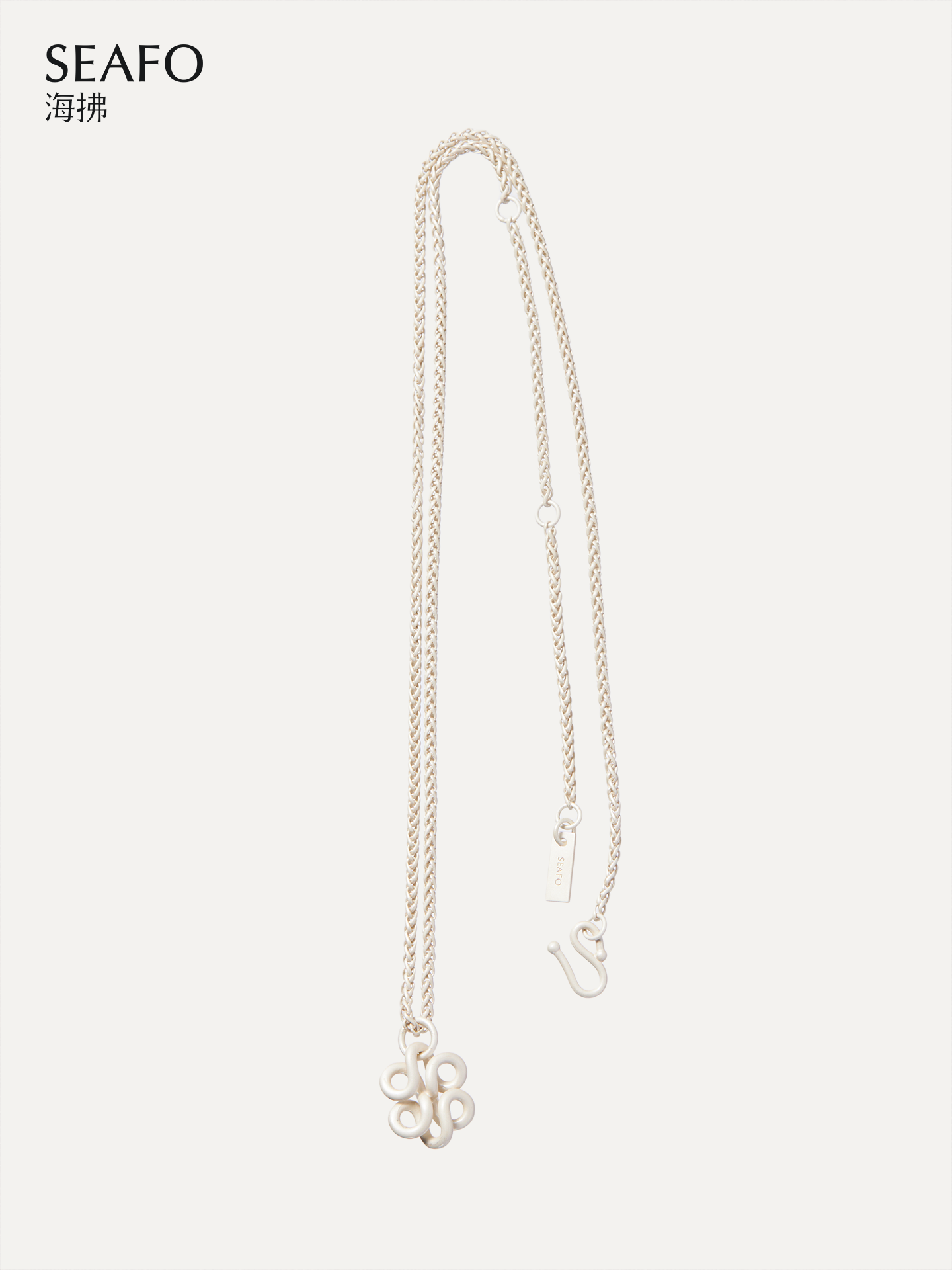 Silver Knotless Necklace