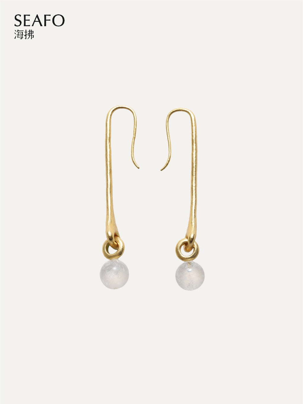 'Kintsugi' Minimal Ball Drop Earrings (Gold)