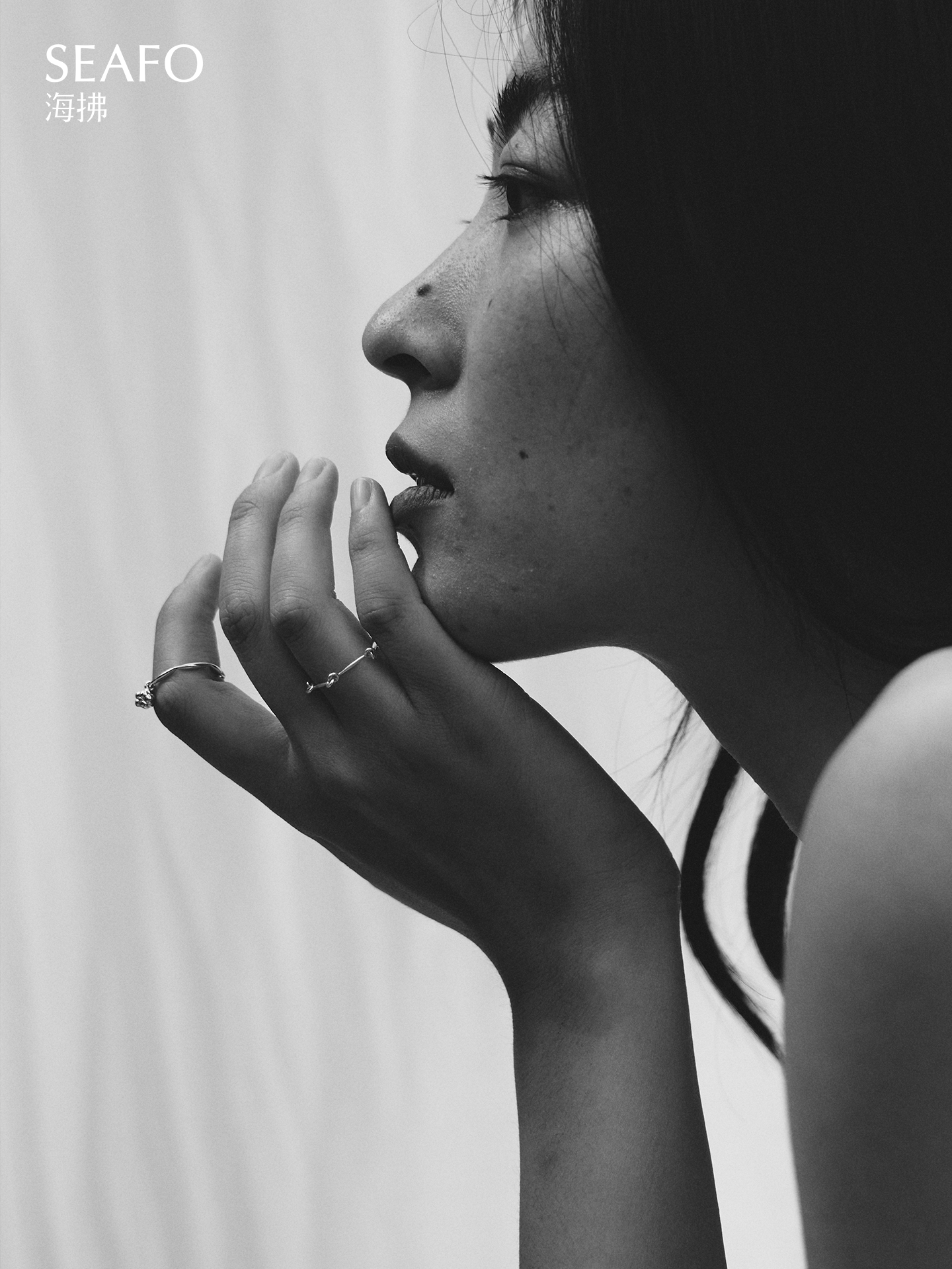 'Kintsugi' Line Ring